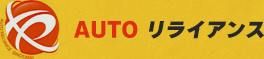 兵庫県のジムニー改造・販売【有限会社AUTOリライアンス】